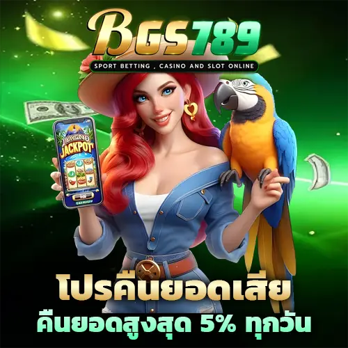 bgslot789