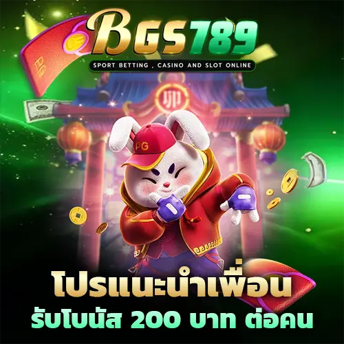 bgslot789