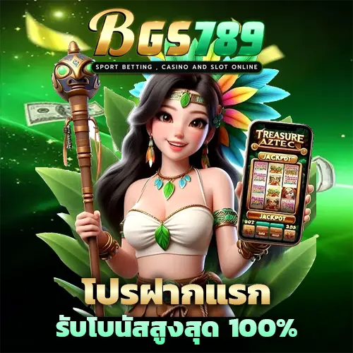 bgslot789